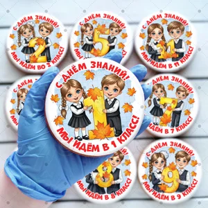 Имбирные медовые пряники