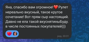 Товар