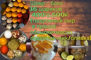 Сыр