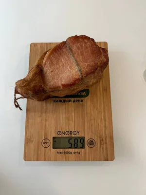 Копчёный карбонад