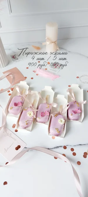 Бенто S (500 гр)