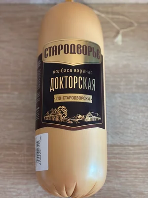 Сыр Российский