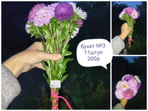 Букеты