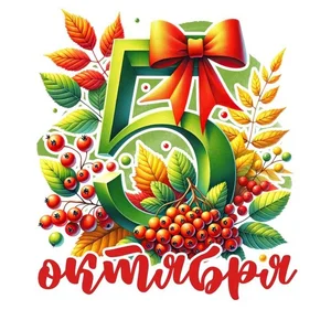 Медово-имбирные пряники