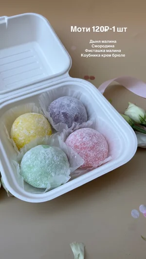 Трубочки со сгущёнкой