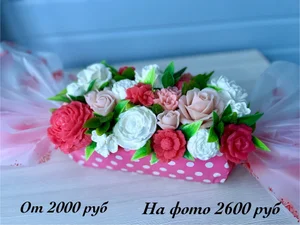 Съедобный букет