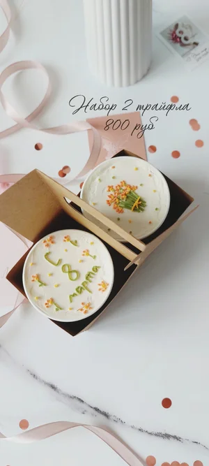 Бенто S (500 гр)