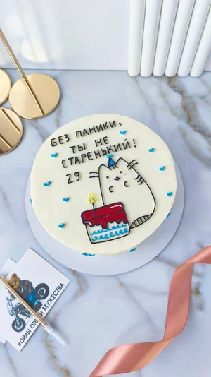 Торты