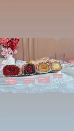 Шоколадные наборы