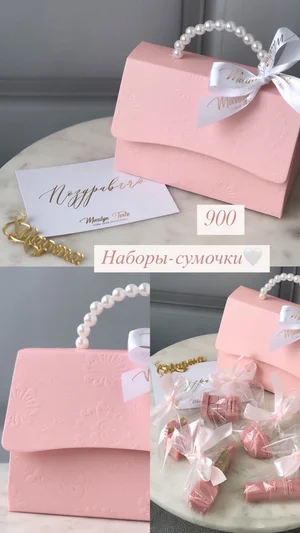 Шоколадные наборы