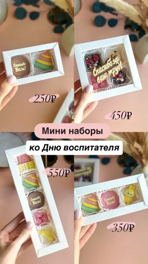 Итальянский шоколад