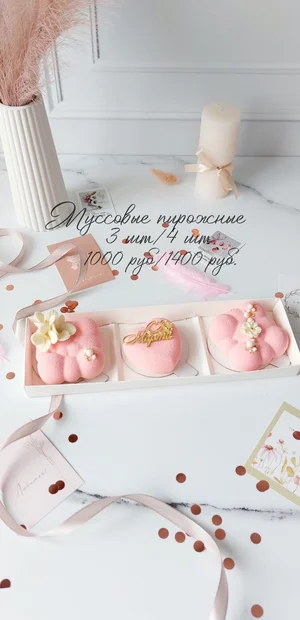 Бенто S (500 гр)