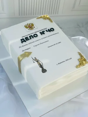 Торт