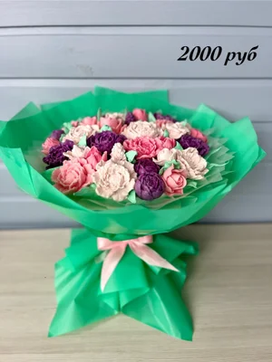 Букет из суфле