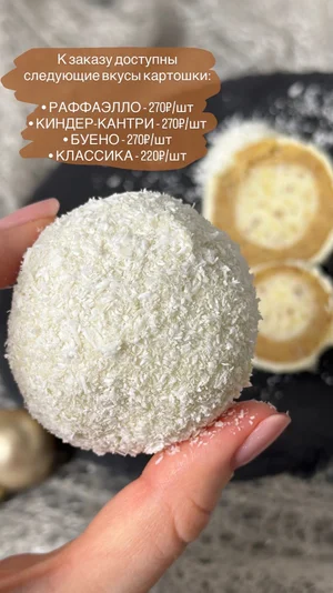 Новогодние заказы