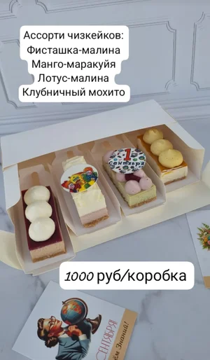 Бенто молочная девочка с черной смородиной
