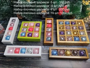 Шоколадные елки