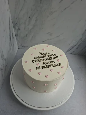 Торты