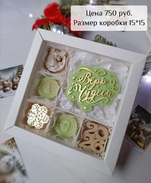 Новогодние наборы из белого, молочного и карамельного шоколада с сублимированными ягодами