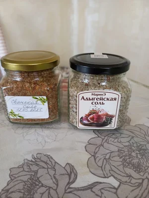 Адыгейская соль «МаринЭ»