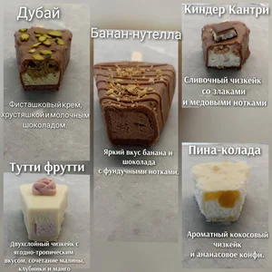 Чизкейки