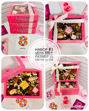 Подарочные наборы на 23 февраля и 8 марта