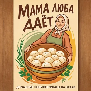 Пельмени свинина-говядина