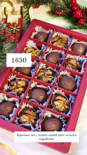 Шоколадные орешки с карамелью, песочной миндальной крошкой и карамелизированным грецким орехом