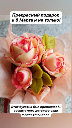 Мини-торт в виде горшочка с розами