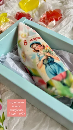 Шоколадные наборы