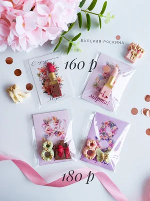 Бенто 'Цветок в горшке'