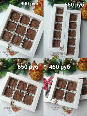 Новогодние шоколадные наборы