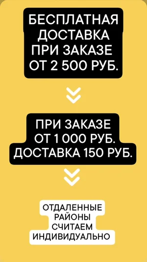 Грудинка копч.