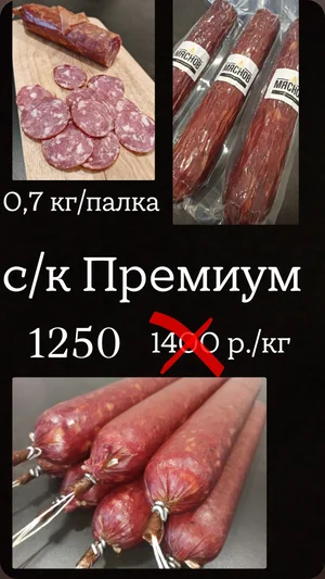 Грудинка копч.