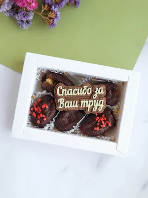 Наборы шоколадных конфет