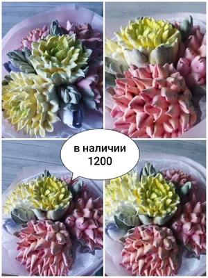 Букеты зефирных цветов