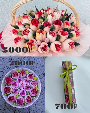 Зефирный букет