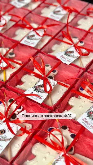 Новогодние заказы