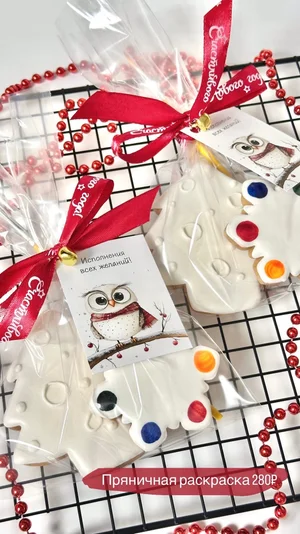 Новогодние заказы