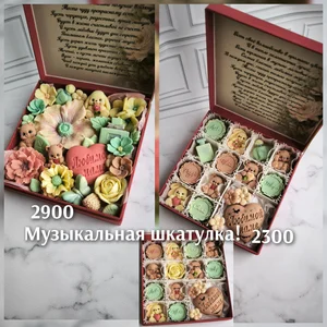 Набор из шоколада