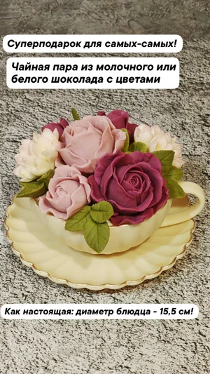 Мини-торт в виде горшочка с розами