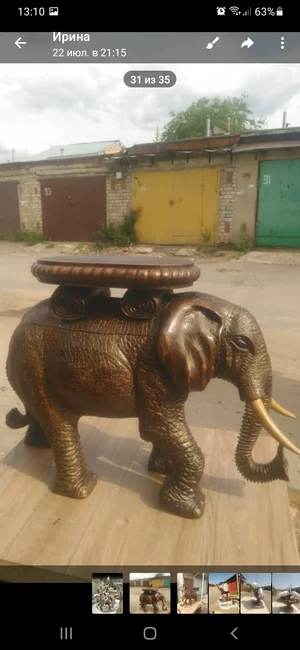 Товар