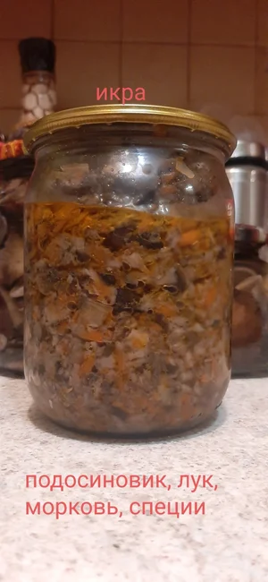 Грибы маринованные