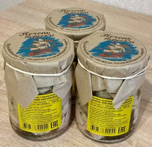 Сыр Российский