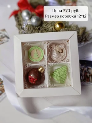 Новогодние наборы из белого, молочного и карамельного шоколада с сублимированными ягодами