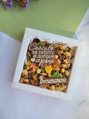 Набор из молочного и белого шоколада