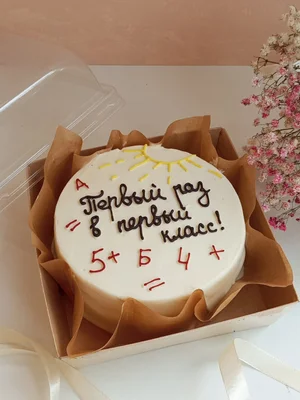 Бенто-торт