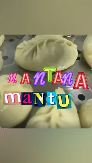 Манты
