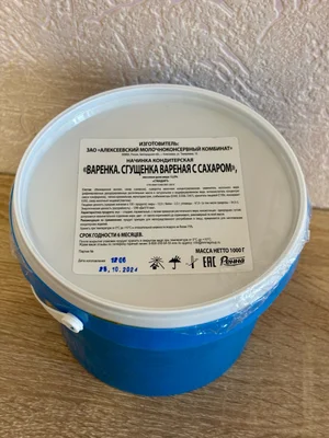 Сыр Российский