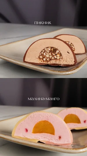 Моти